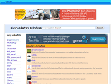 Tablet Screenshot of kedvicha.com